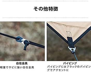 Amazon | [ビジョンピークス] ヘキサタープ 2～4人用 ファイア